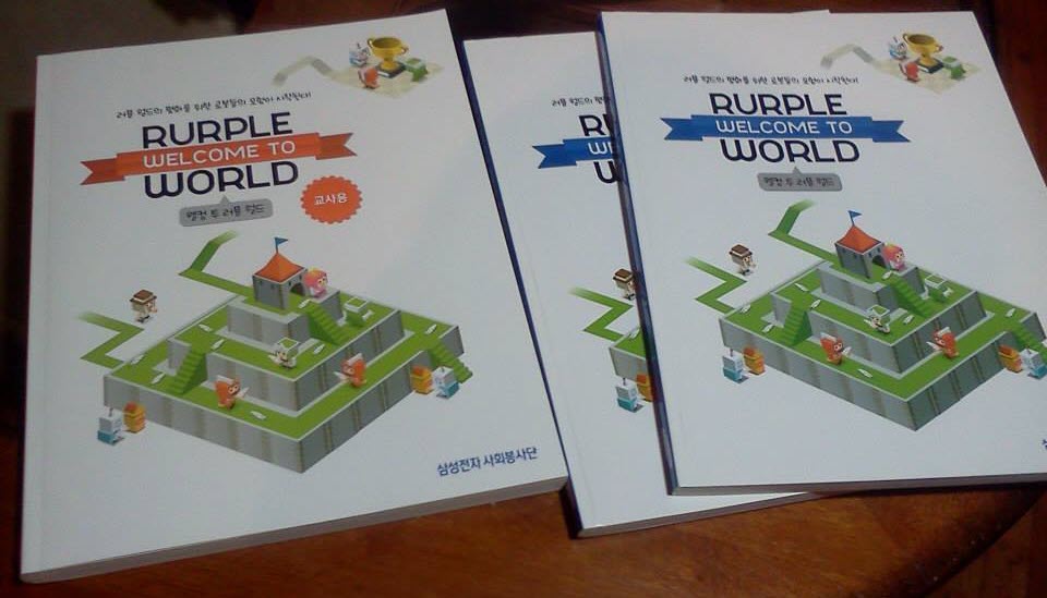 Two books (red for teacher, blue for students) produced by Samsung Korea based on RUR-PLE, the desktop program precursor to Reeborg’s World.